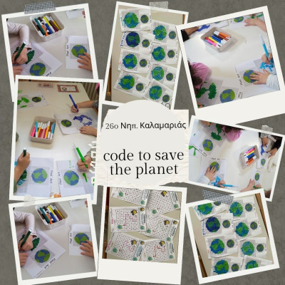 code to save the planet